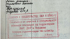 «Склонен к предательству». Сколько российских военных отказались воевать в Украине