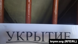 Надпись на подвале "Укрытие" в Керчи после взрыва на Керченском мосту, Крым, 8 октября 2022 года