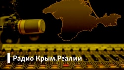 Радио Крым.Реалии/ Как остаться крымским украинцем?