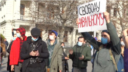 Митинг в Севастополе, 23 января 2021 года