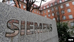 Штаб-квартира компании Siemens AG в Берлине, январь 2017 года