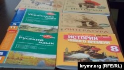 Новые российские учебники для крымских школьников