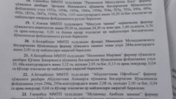 "Ko‘nazar saxovatli bog‘lari" bog‘iga yer ajratish haqida tuman hokimi qarori