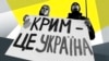 Письма крымчан: Керченский украинец – это звучит гордо